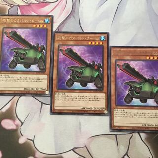 砲撃のカタパルト・タートル　9枚 遊戯王