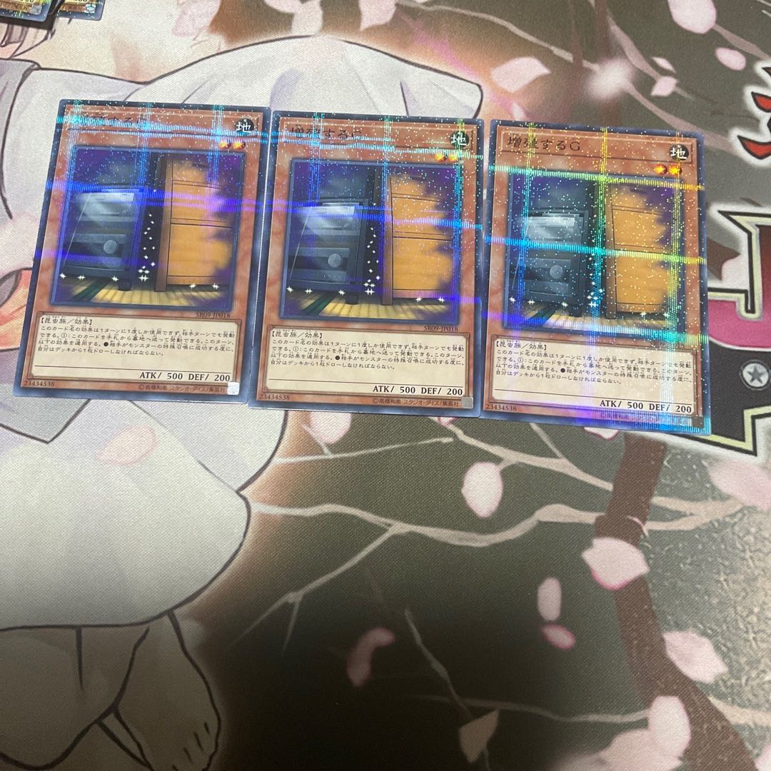 Yu-Gi-Oh Maxx "C" 3 no para.