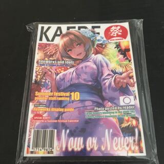Kaede Takagaki Kaede Sleeve Magazine Style Goddess of Chaos The Idolmaster Prinzessin Girls