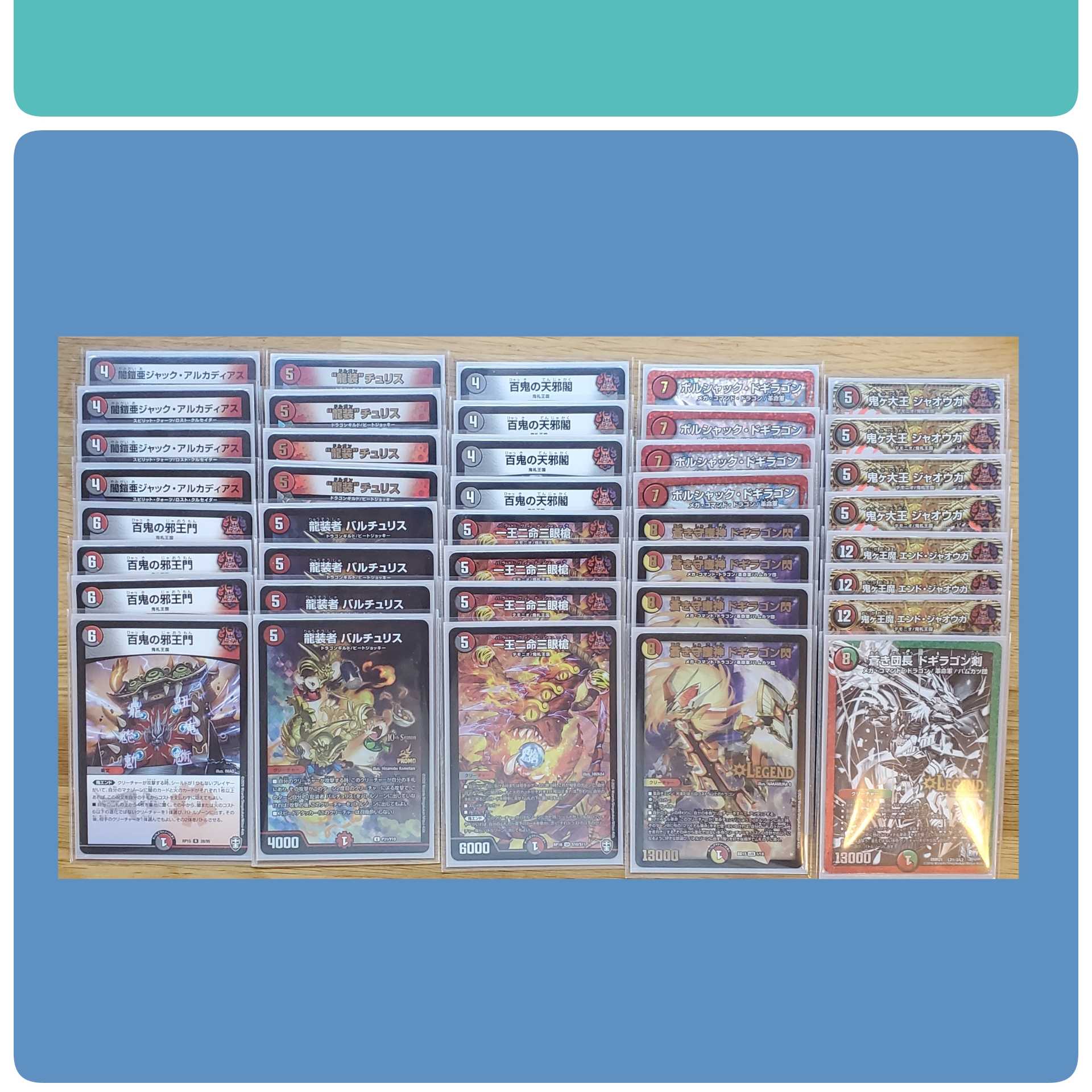 赤黒カウンター