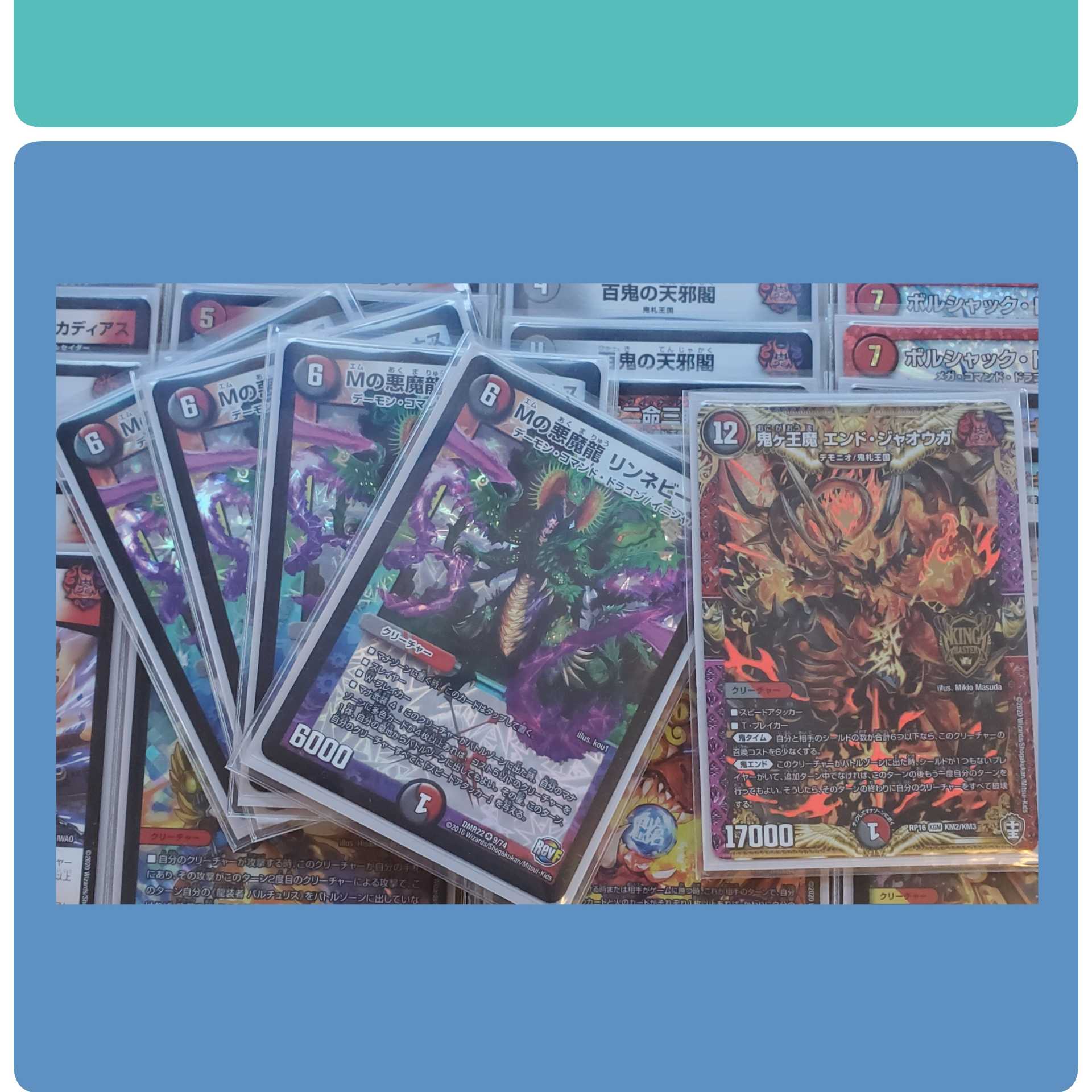 赤黒カウンター