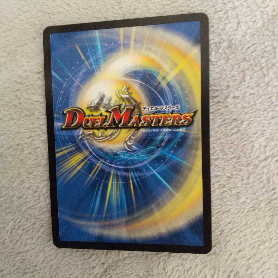 真・龍覇 ヘブンズロージア美品