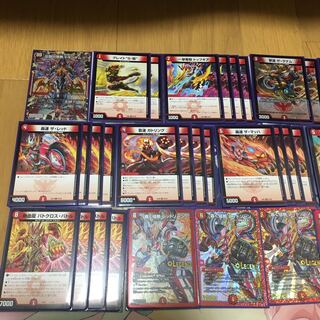 デュエマ  バイクデッキ