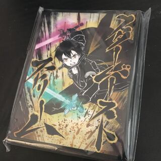 キリト 　ソードアートオンライン　スターバーストストリーム