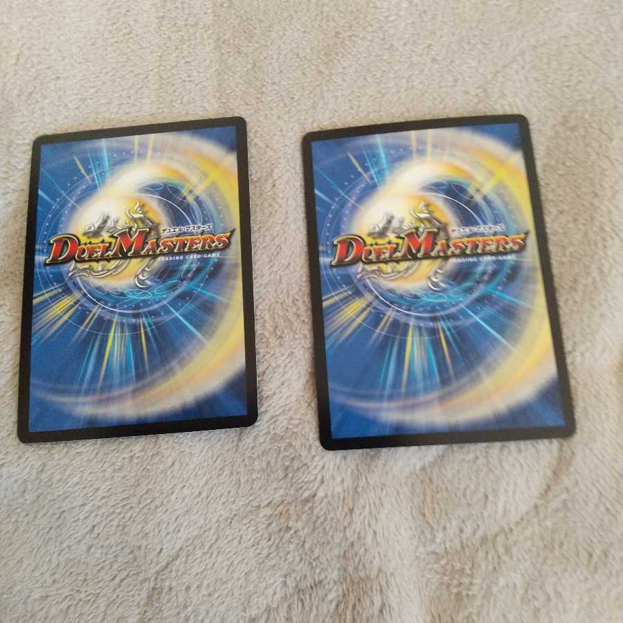 無量大龍 グーゴルプレックス