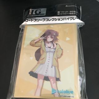 Official Unopened Holo Live Inugami Korone Sleeve