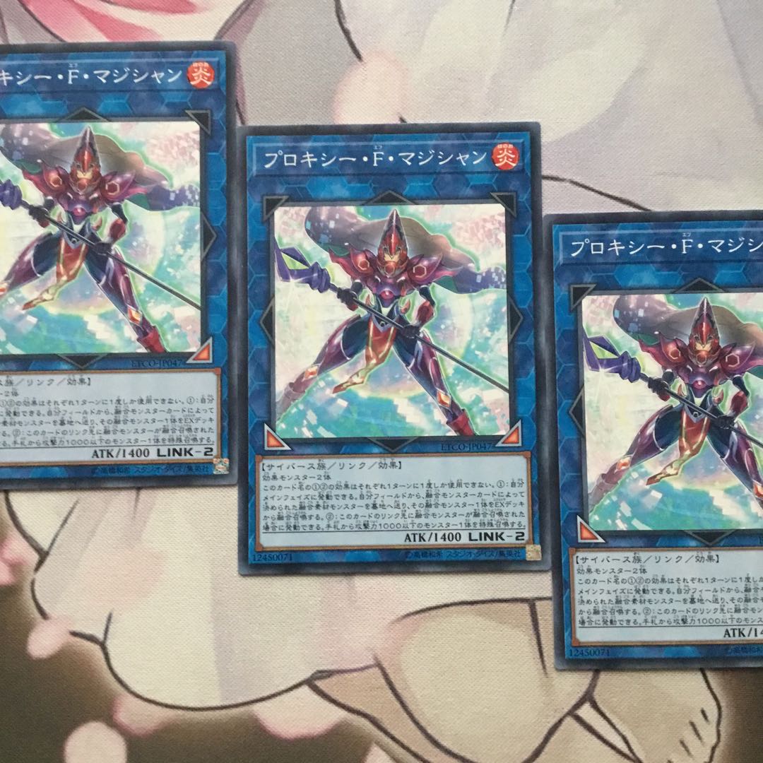 Proxy F Magician 3 pieces Yu-Gi-Oh!