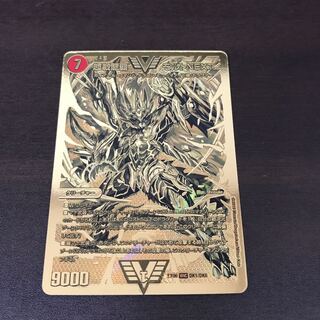 超戦龍覇モルトNEXT 金1枚 値下げしました