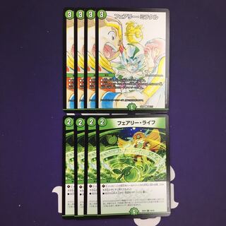 フェアリー・ミラクル BBP版 フェアリー・ライフ セット