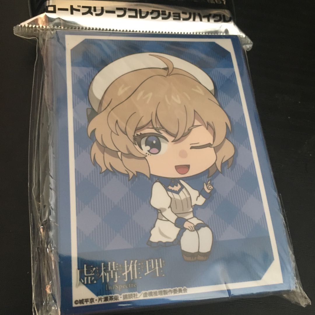 虚構推理 スリーブ ミニキャラ 岩永琴子