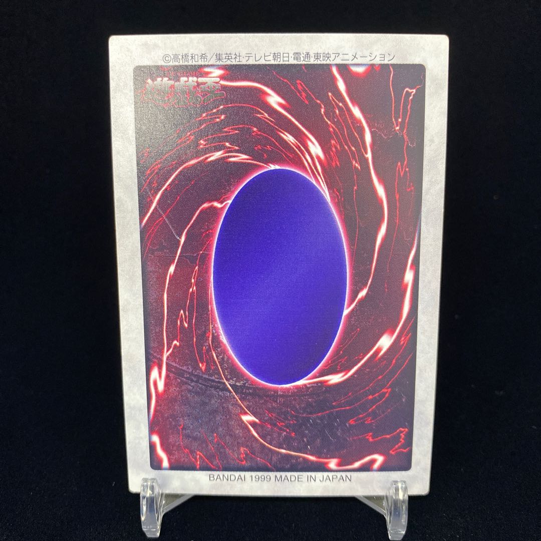 Bandai Version Spellbinding Circle