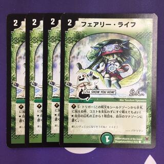 フェアリー・ライフ(H.C) 4枚 バケツマン