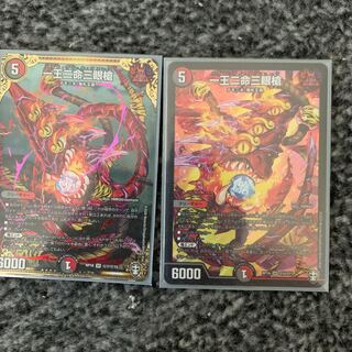 一王二命三眼槍 SE SR