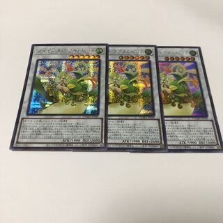 Daigusto Laplampilica Secret Rare