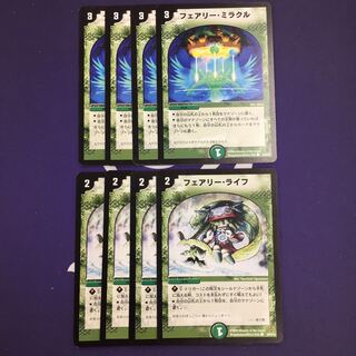 旧枠統一 フェアリー・ミラクル フェアリー・ライフ セット