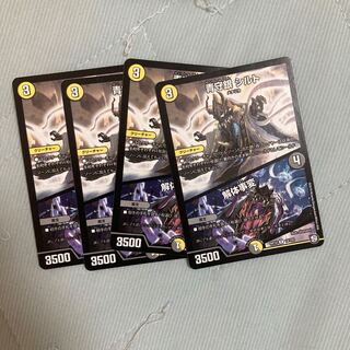 青守銀 シルト｜解体事変 R