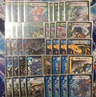 ズンドコライヤ デッキ