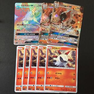 ウルガモスGX HR セット