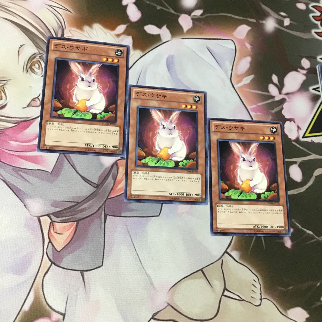 デス ウサギ ノーマル 遊戯王 ３枚の通販 宣告者 まとめ買い割引中 Magi トレカ専用フリマアプリ