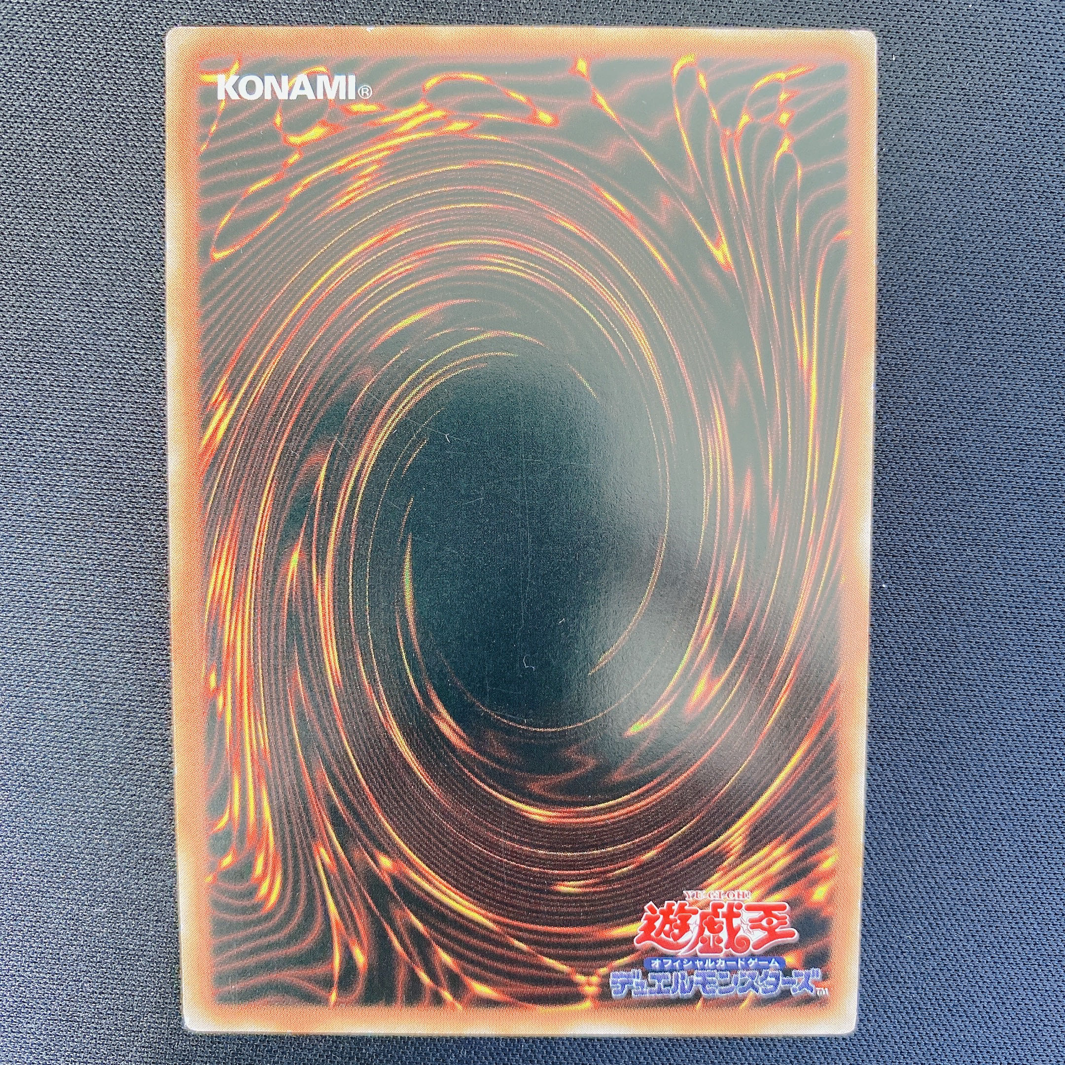 遊戯王　カラクリ大権現 無零武　アジア版　20thシークレット　シク