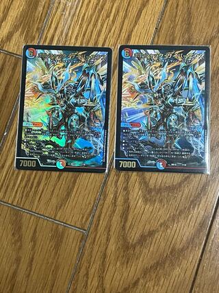 ボルシャック・サイバーエクス 2枚