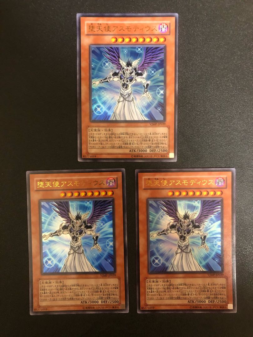 Yu-Gi-Oh! Darklord Asmodeus 3 Ultra Rare