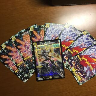 白単絶十セット