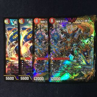 モルネクパーツ