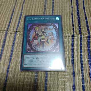 ドレミコード・エレガンス スーパーレア　一枚