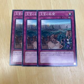 Imperial Iron Wall Normal