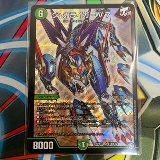 ジャガライガーＶ7