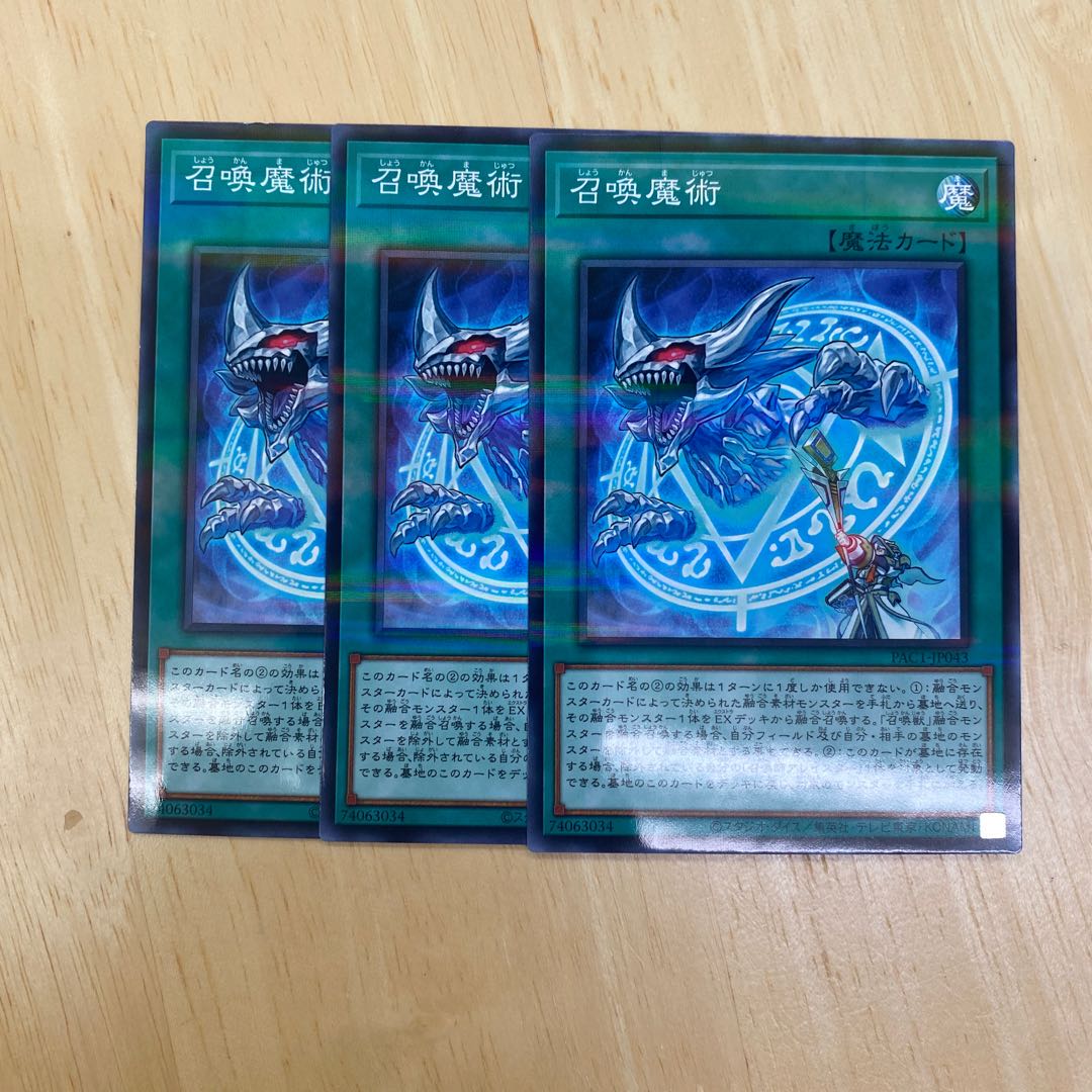 Invocation Parallel Normal