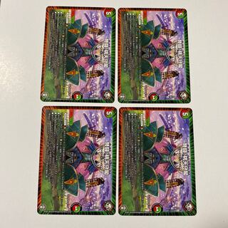 弩闘!桃天守閣 4枚セット