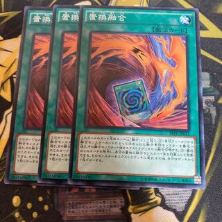 マドレース163置換融合 ノーマル