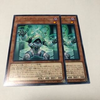 サイキック・リフレクター レア