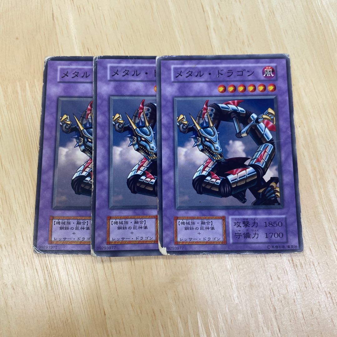 Metal Dragon Initial Normal