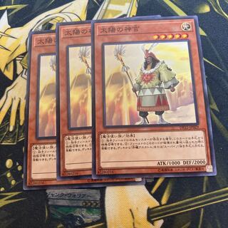 マドレース3280太陽の神官 ノーマル