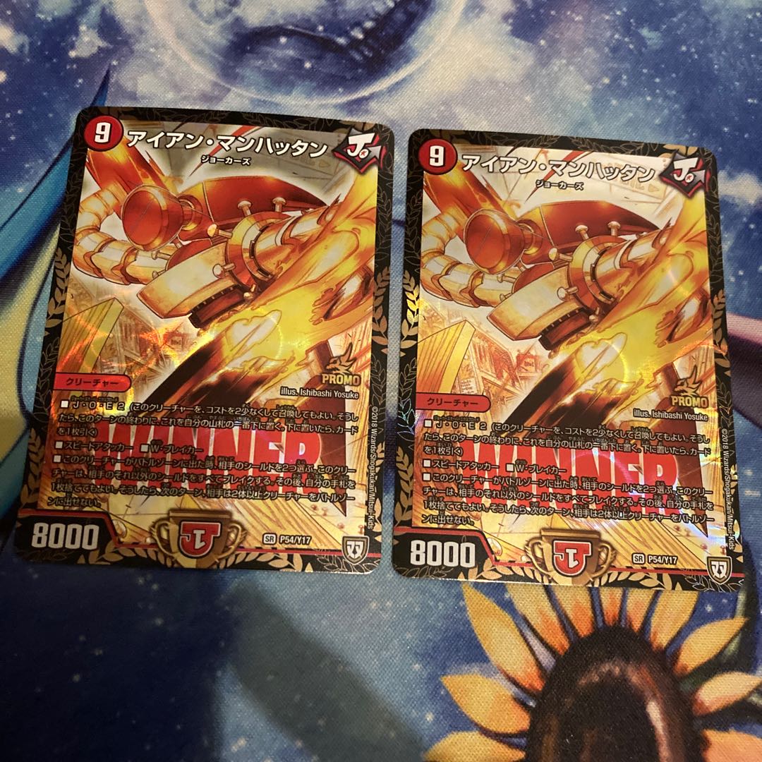 アイアン・マンハッタン プロモ WINNER