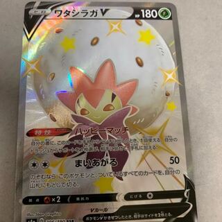 ワタシラガV MAX  SSRセット＋カード２０枚セット