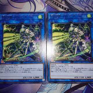 閃刀姫 ハヤテ レア ２枚