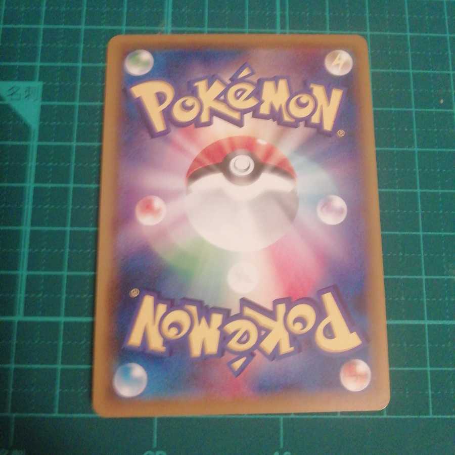 ソルガレオ&ルナアーラGX SR