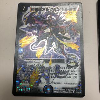 邪眼皇アレクサンドルIII世