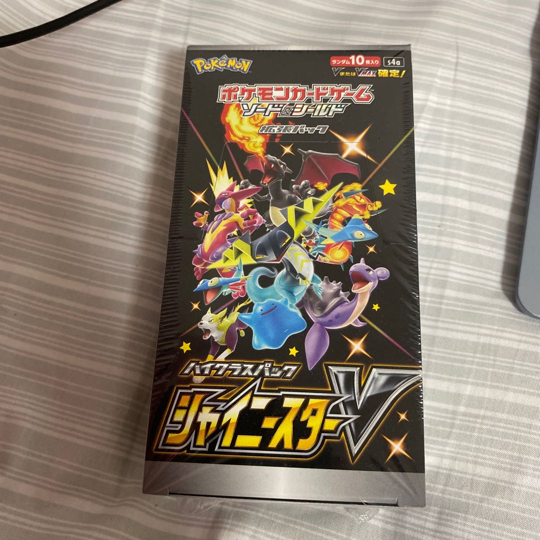 シャイニースターv 未開封　box