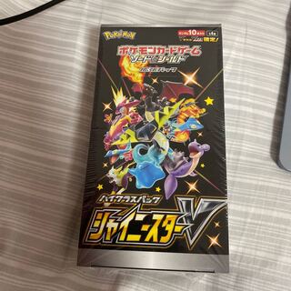 シャイニースターv 未開封　box