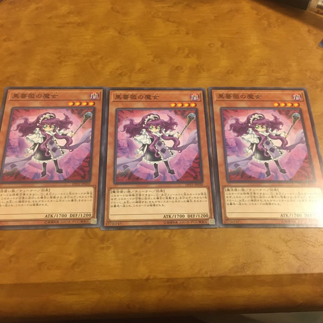 黒薔薇の魔女 ノーマル