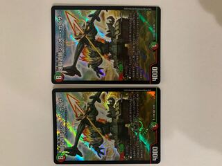 爆裂遺跡シシオー・カイザー ２枚