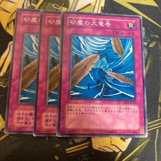 Madrace 1768Dust Tornado Normal