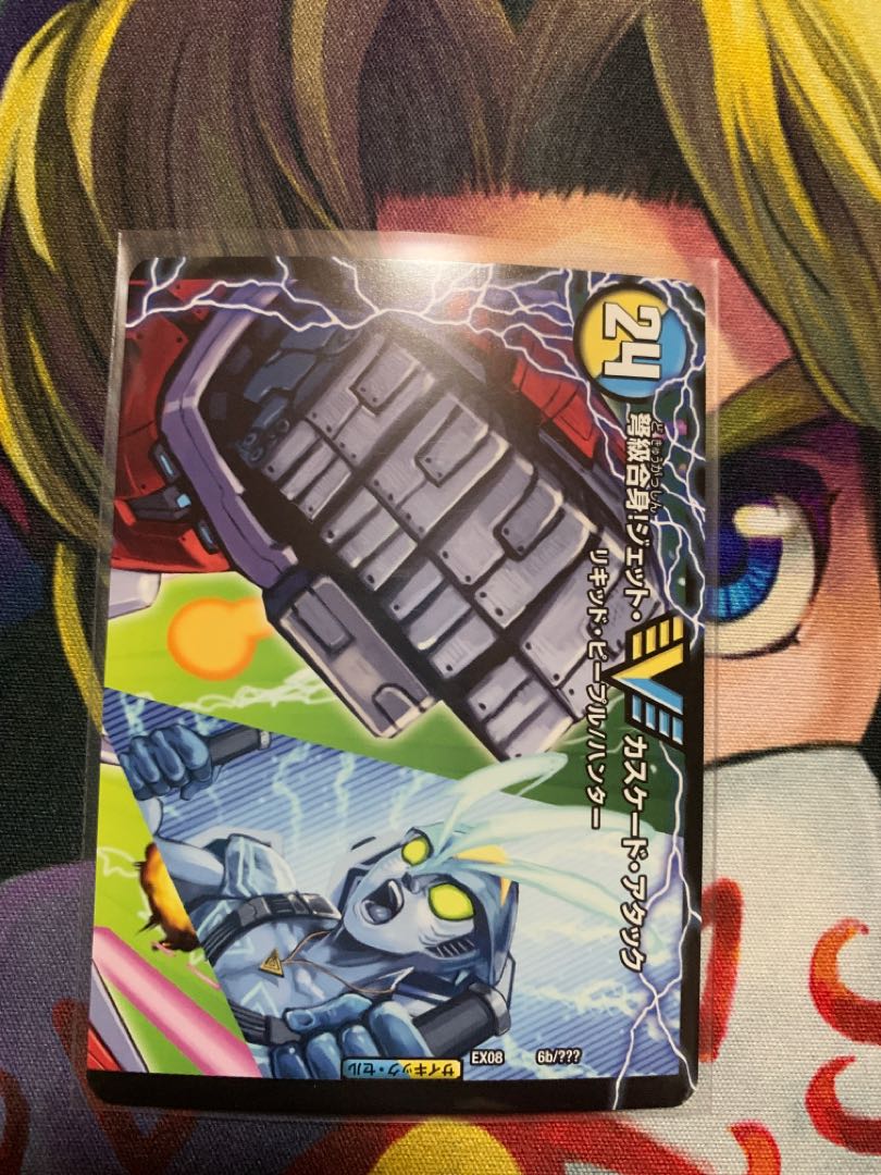 アクア・アタック＜BAGOOON･パンツァー＞