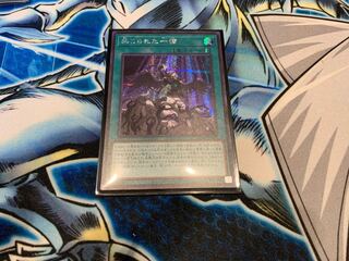 禁じられた一滴 シークレットレア