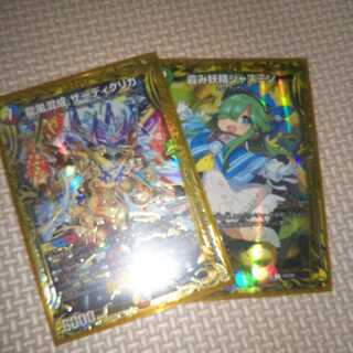 龍風混成 ザーディクリカ(20thSPレア仕様)&ジャスミン